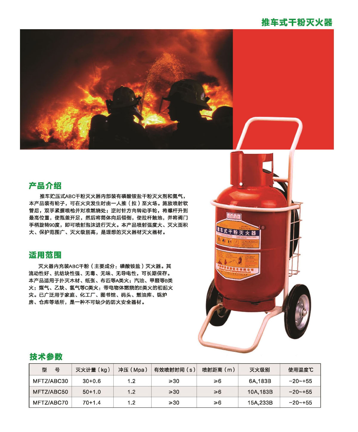 瀘冠自控閥門