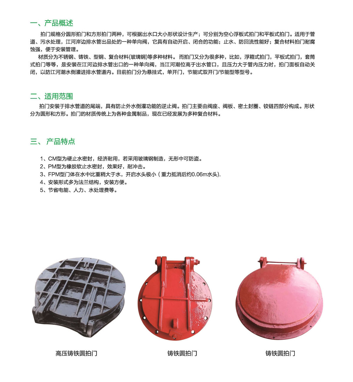瀘冠自控閥門